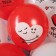 Shar Latex 12 "And again about love", 2 tbsp., Set 25 pcs., Mix