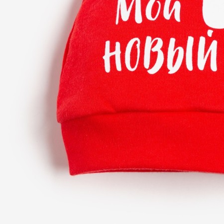 New Year. Chepchik (cap) crumb I am “my first ng”, the color is red, size 48-2