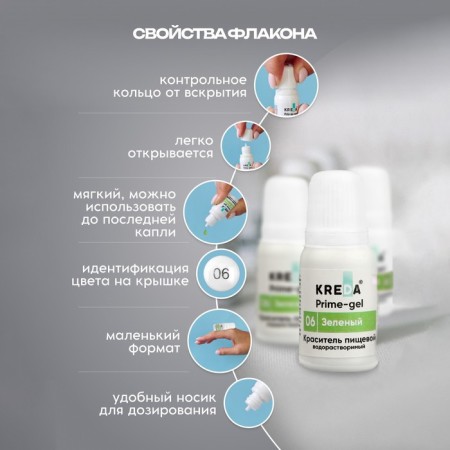 Driving Driving Kreda Bio Prime-Gel, water-soluble, green, 10 ml-2