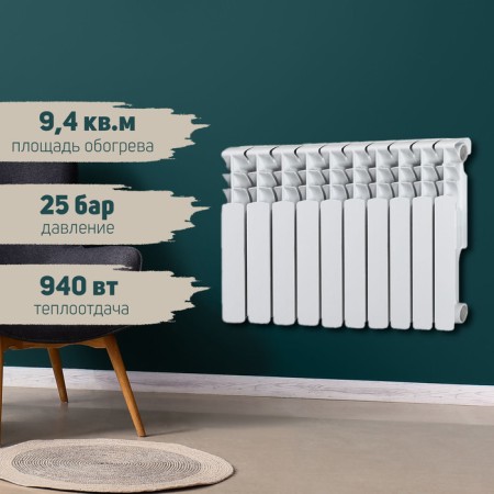 Tropic 350x80 mm radiator bimetallic, 10 sections-1