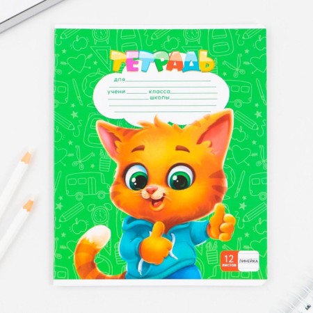 A notebook in a line of 12 sheets A5, on the paper clip “September 1: Artfox Study, 5 types of mix, white 96%.-6