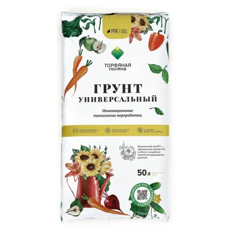 The soil "peat clearing" is universal, 50 liters