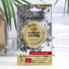 Facial scrub 3 in 1 Compliment “Volcanic Pumse and Ginger”, hot, Sasha, 7 ml