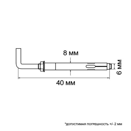 Steelrex anchor bolt, with a M-shaped hook, galvanized, 8x40 mm, 2 pcs-2
