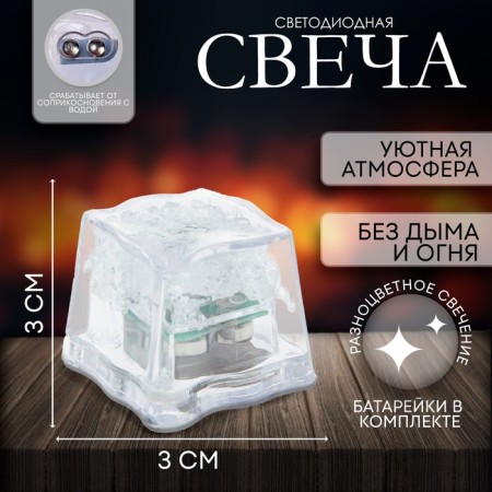 Souvenir "ice", LED, with a sensor of touches with water