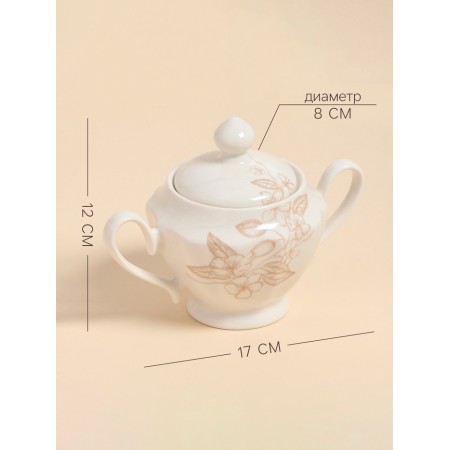 Sugar Sl Home "Amande" 17x11x12 cm.-1