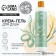 Shower gel, 300 ml, lemongrass and lime aroma, Botanic Care by Ural Lab
