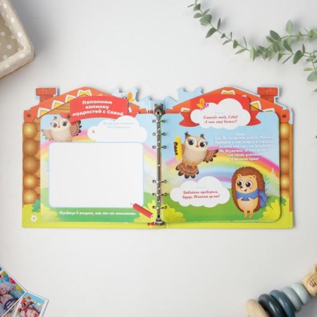 Children's book with the tasks "Teremok", 22 sheets, 18 x 21 cm-6