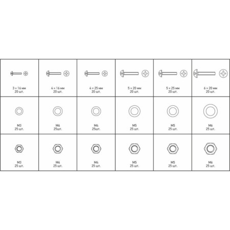 Set of machine nuts and bolts service key, 420 items-1
