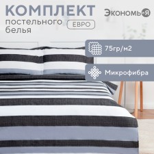 Bed linen saves and I euro 