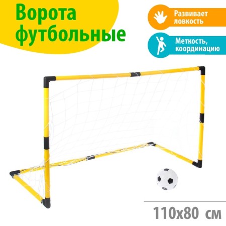 Gate football "Fun football" with a net, ball, color mix
