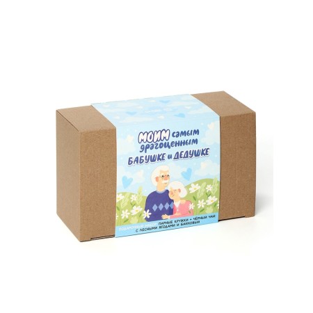 Gift set "Grandpa and grandfather", tea 2 pcs x 50g., Mug 2 pcs.-1