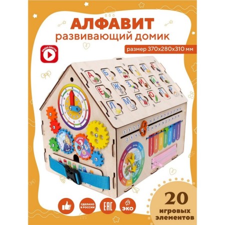 Bizid "alphabet"