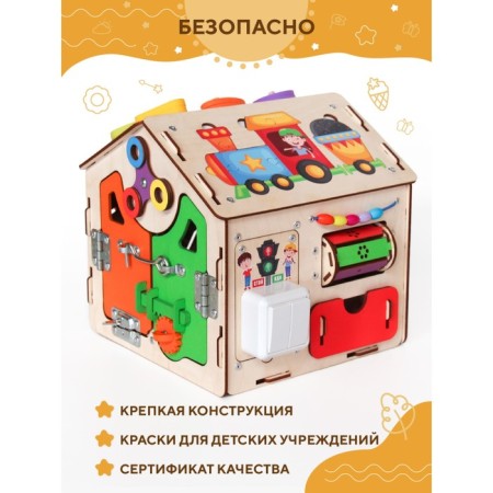 Bizid "Traffic Light" mini-2