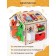 Bizid "Traffic Light" mini