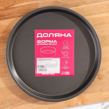 Form for pizza shares "Jacqueline", d = 24 cm, anti -stick coating, black color-6