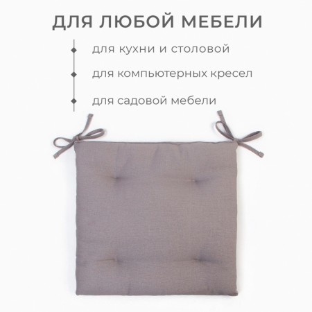 Sidushka Ethel "ECO", Gray color, 42x42 cm, 70% HL, 30% flax, 190 g/m2-1