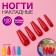 SolorFul overhead nails, 100 pcs, a ballerinal shape, in a container, multi -colored