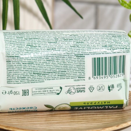 Cosmetic soap Palmolive "Black Freshness", 150 g-1