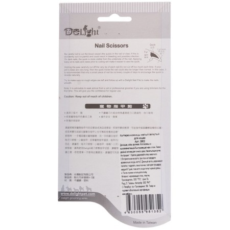 Delight Claws Cuttings for Cats, Small, Bent, 19.9 cm, Blue-4