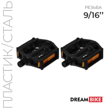 Pedals 9/16 "Dream Bike, with bearings, steel/plastic