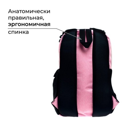 Youth backpack, 44 x 28 x 18 cm, ergonomic back, Calligrata "Teidi" pink-2