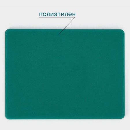 Professional cutting board Hanna Knövell, 40 × 30 × 1.2 cm, green color-1