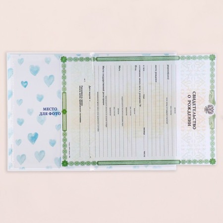 Folder for the birth certificate "Bunny" Blue Tone, A5-3