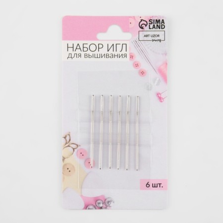 Embroidery needles, d = 0.94 mm, 4.05 cm, 6 pcs-3