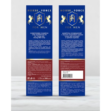 Contractor Contractor Horse Power with sandalwood oil for men, 500 ml-5