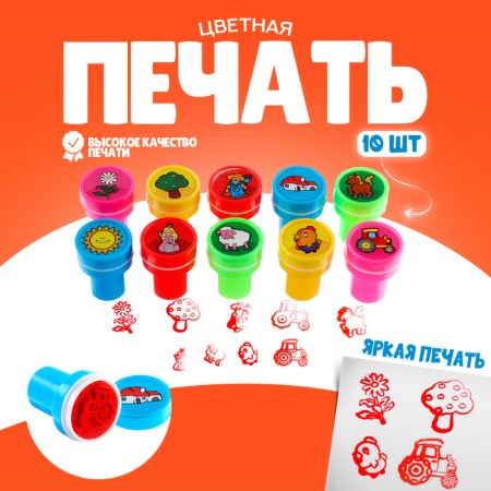 Printing Color "Daching Set", set of 10 pcs.