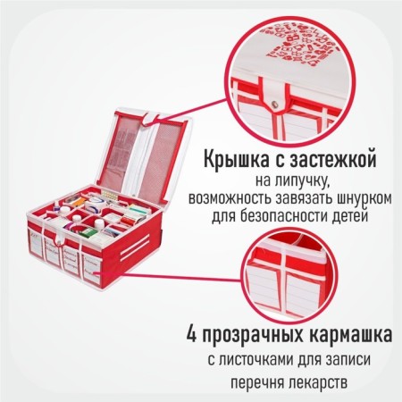 Homemade first aid kit, Comfort-3