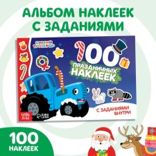 100 stickers with the tasks 