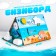 Bizilboard "Sea Adventures"