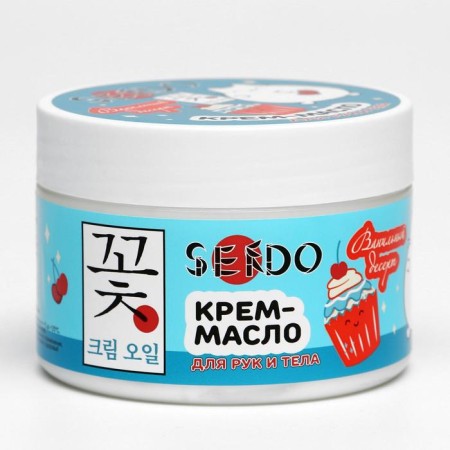 Sendo Vanilla Dessert, 200 ml cream for hand and body-6