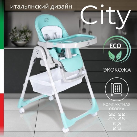Sweet Baby City feeding chair, shining blue