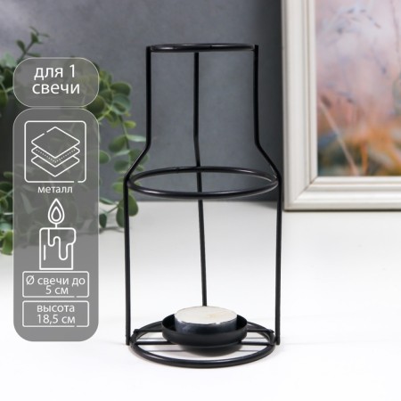 Summary Metal for 1 candle "Loft. Botyl" black 18.5x9x9 cm