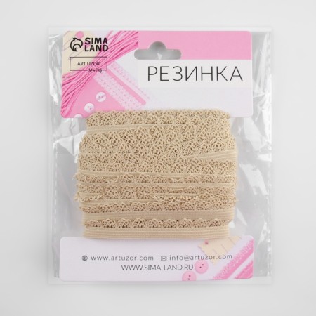 Gum is openwork, 11 mm, 10 ± 1 m, beige color-3