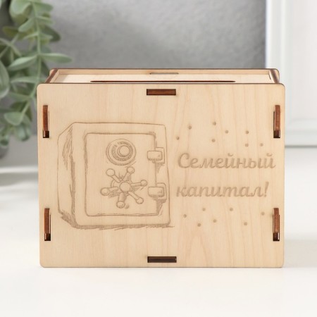 Pigger "Family Capital" 13x10x5 cm (set of 6 parts)-1