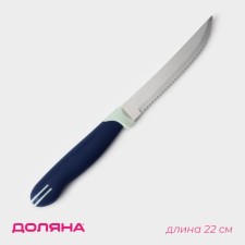 Kitchen knife for citrus shares 