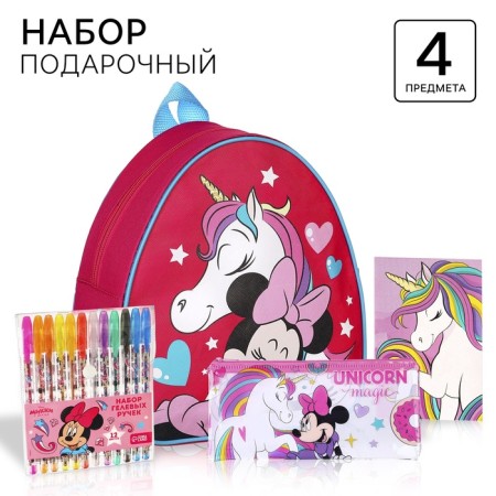 Подарочный набор для девочки, 4 предмета, Минни маус