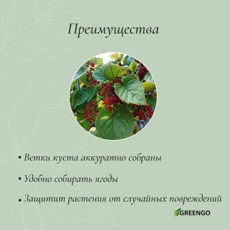 Builder, d = 20 cm, h = 70 cm, leg d = 0.3 cm, metal, green, trenogo, Greengo-3