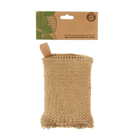 Mochelk "Brike", jute, 16x11x4cm-3