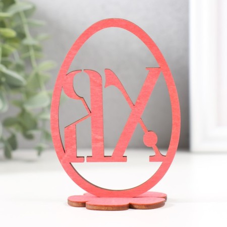 Easter decor "XV" 6.5x4.7x9.3 cm (set 2 parts) coral-3