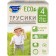 Distributors-Truski "Sun and Moon" l 9-14 kg, 43pcs