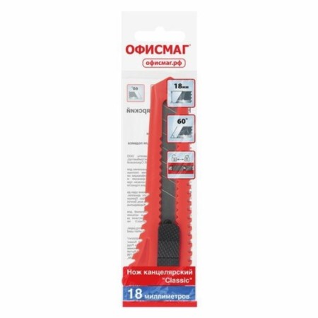 Classic universal office, plastic case, square latch, 18 mm-6