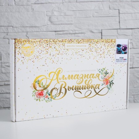 Diamond mosaic with round rhinestones with partial filling "Berries", 30 x 40 cm. Set for creativity-3
