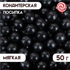 Sprinking confectionery 