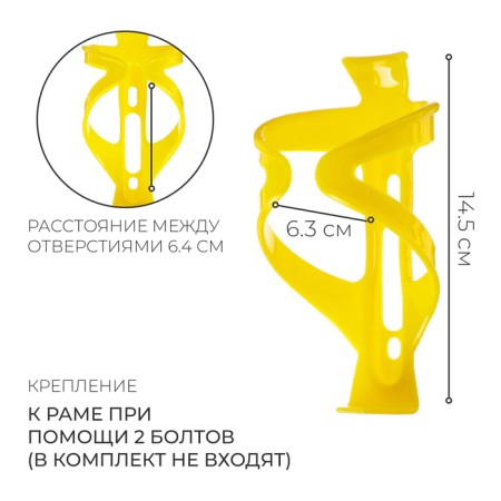 Flyag holder Dream Bike, plastic, yellow color-1