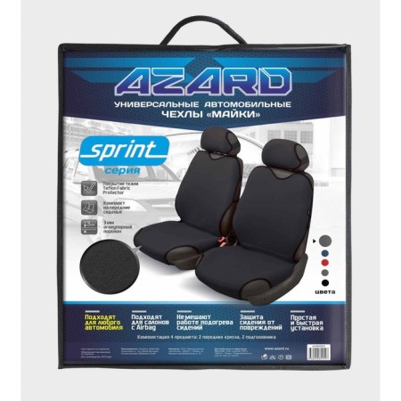 T-shirts for seats sprint front, dark gray, 2+2-1